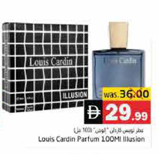 available at هايبر ماركت باسونز in الإمارات العربية المتحدة , الامارات - ٱلْفُجَيْرَة‎