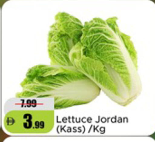 Lettuce from Jordan available at الأسواق هايبرماركت in الإمارات العربية المتحدة , الامارات - دبي