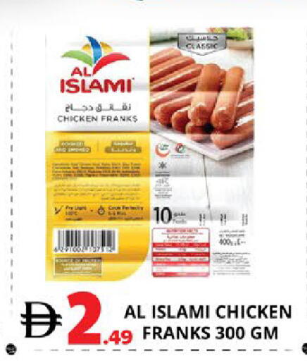 available at EXPRESS AL MADEENA HYPERMARKET LLC in UAE - Abu Dhabi