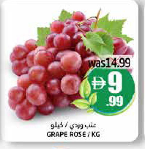 available at هايبر ماركت باسونز in الإمارات العربية المتحدة , الامارات - ٱلْفُجَيْرَة‎