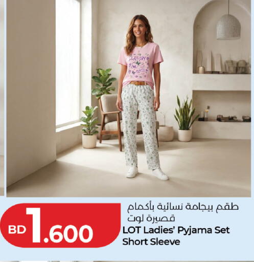 available at LuLu Hypermarket in Bahrain