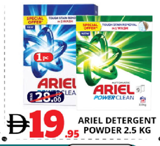 available at EXPRESS AL MADEENA HYPERMARKET LLC in UAE - Abu Dhabi