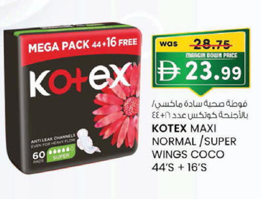 available at K M Trading  in UAE - Abu Dhabi