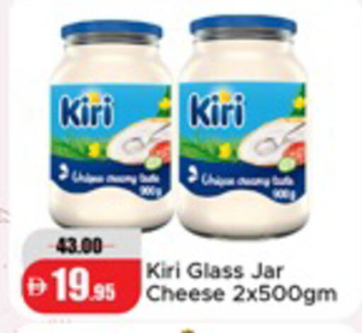 available at الأسواق هايبرماركت in الإمارات العربية المتحدة , الامارات - دبي
