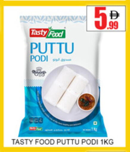 available at Lucky Center in UAE - Sharjah / Ajman