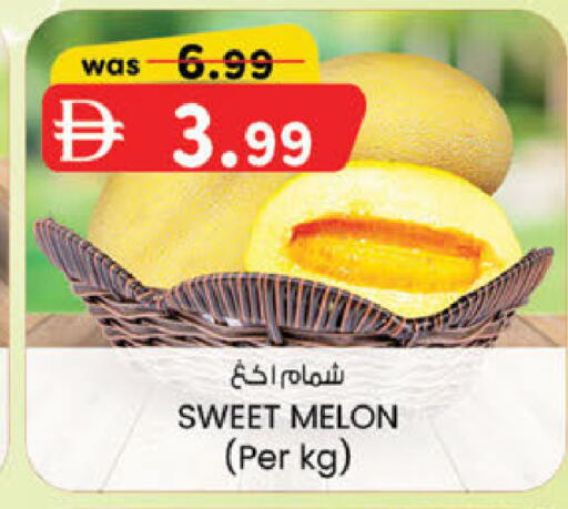 Melon متوفر لدى ك. الم. للتجارة في الإمارات العربية المتحدة , الامارات - دبي