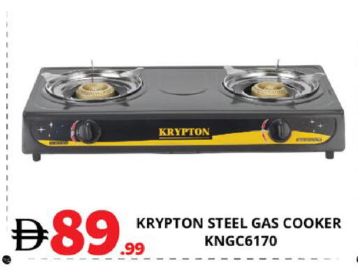 available at EXPRESS AL MADEENA HYPERMARKET LLC in UAE - Abu Dhabi