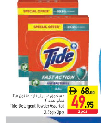 available at Safeer Market in UAE - Sharjah / Ajman