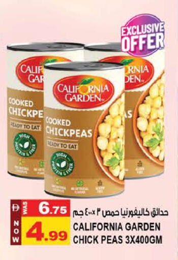 Peas متوفر لدى هاشم هايبرماركت في الإمارات العربية المتحدة , الامارات - الشارقة / عجمان