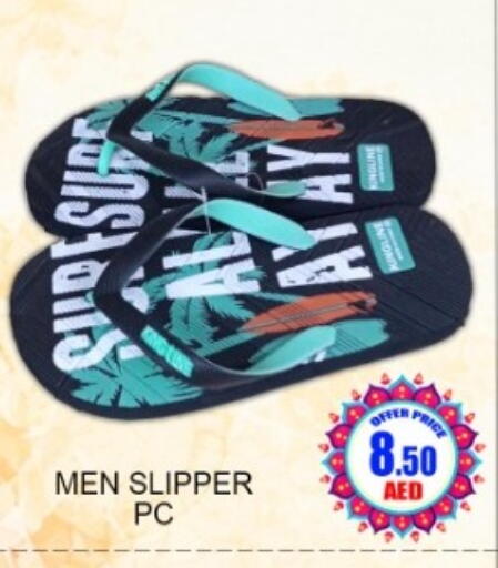 available at Green Gift Department Store in UAE - Dubai