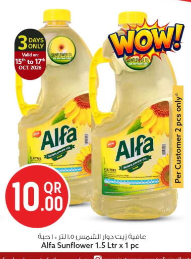 available at Safari Hypermarket in Qatar - Al Wakra