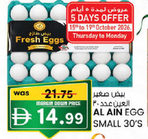 available at ك. إم. هايبرماركت in الإمارات العربية المتحدة , الامارات - أبو ظبي