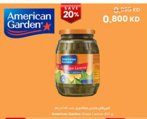 available at The Sultan Center in Kuwait - Kuwait City