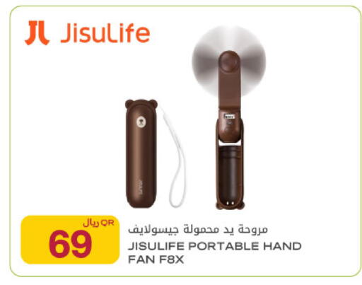 available at شركة الميرة للمواد الاستهلاكية in قطر - أم صلال