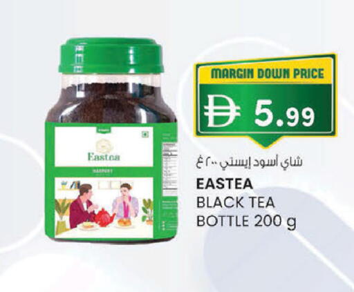 available at K.M Hypermarket in UAE - Sharjah / Ajman