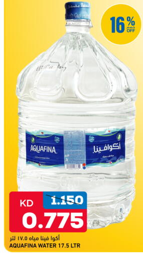available at Oncost in Kuwait - Kuwait City