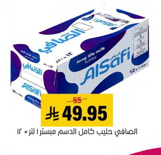 متوفر لدى العامر للتسوق في مملكة العربية السعودية, السعودية, سعودية - الأحساء‎
