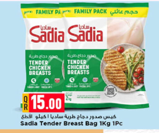 available at Marza Hypermarket in Qatar - Umm Salal