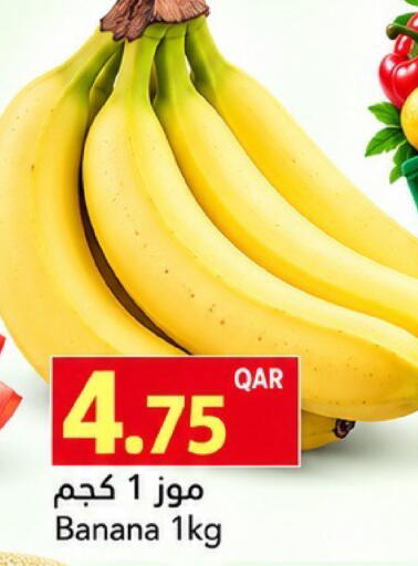 Banana available at Gulf Food Center in Qatar - Doha