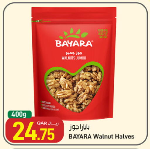 available at SPAR in Qatar - Umm Salal