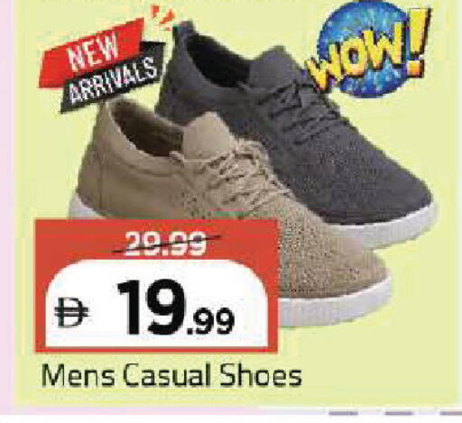 available at Mark & Save in UAE - Dubai