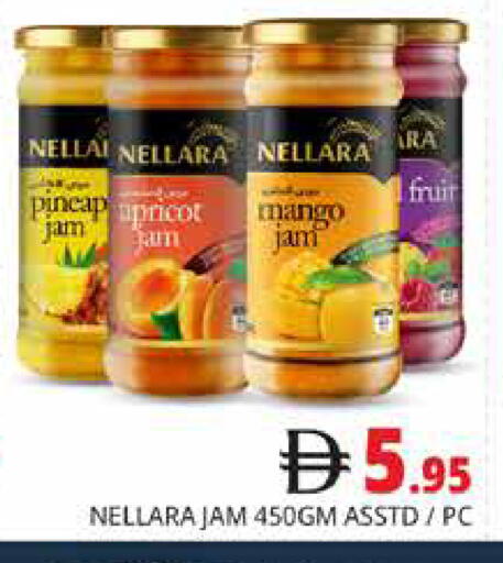 Apricot Mango available at Pasons Hypermarket in UAE - Dubai