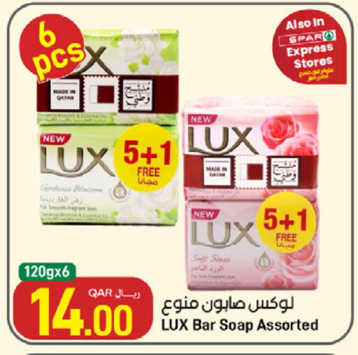 available at SPAR in Qatar - Umm Salal