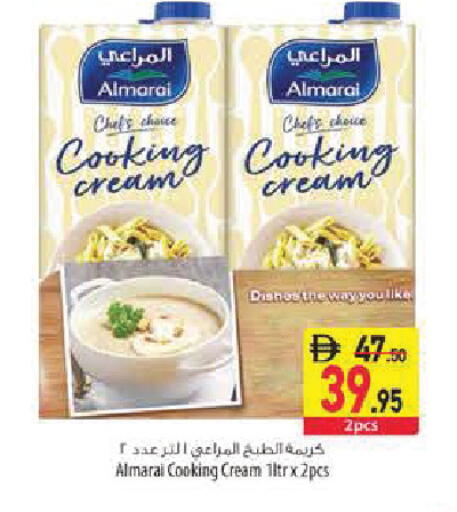 متوفر لدى السفير ماركت في الإمارات العربية المتحدة , الامارات - أبو ظبي