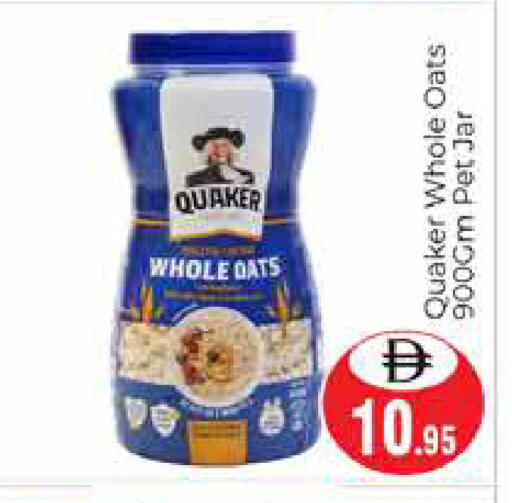 available at Pasons Hypermarket in UAE - Dubai