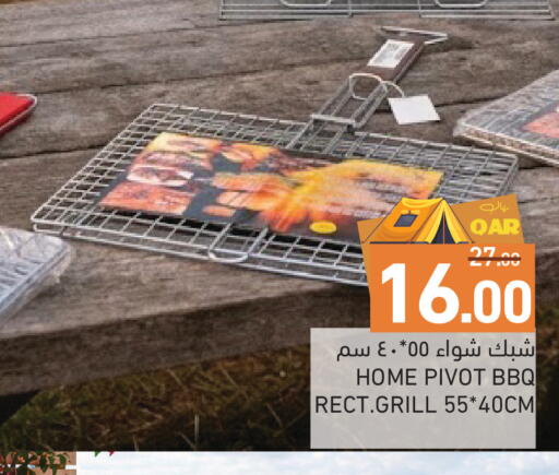 available at Aswaq Ramez in Qatar - Al Wakra