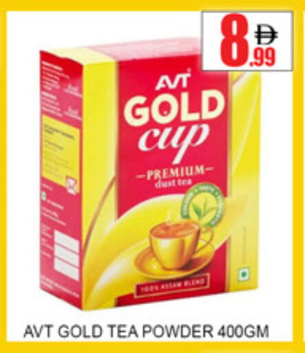 available at Lucky Center in UAE - Sharjah / Ajman