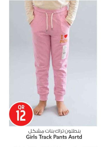 available at Safari Hypermarket in Qatar - Al Shamal