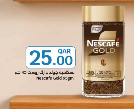 available at سيتي هايبرماركت in قطر - الخور