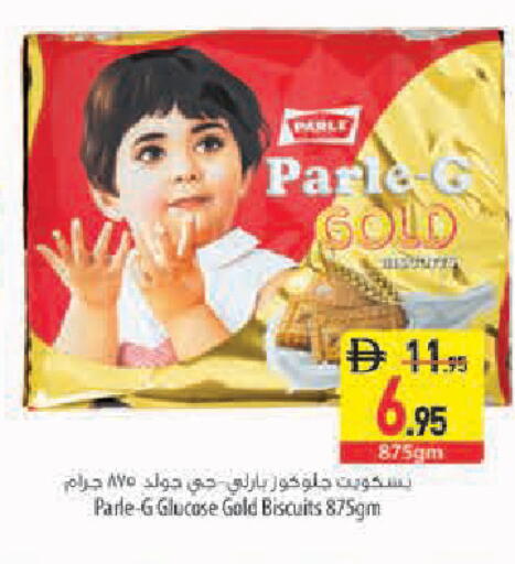 available at Safeer Market in UAE - Sharjah / Ajman