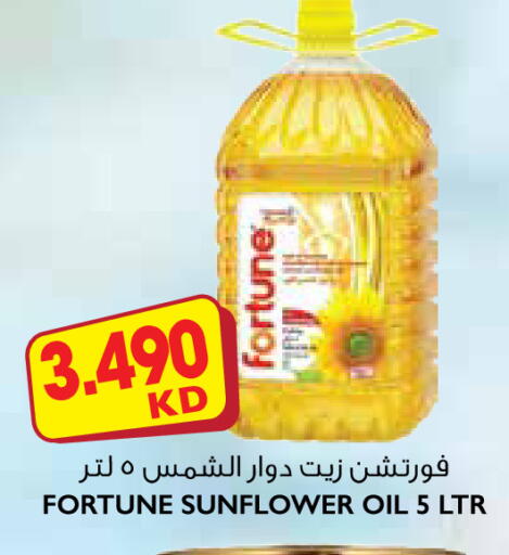 available at 123 Supermarket in Kuwait - Ahmadi Governorate