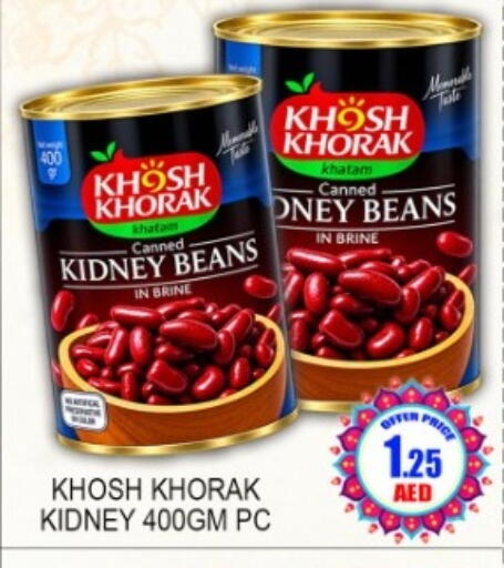 available at Green Gift Department Store in UAE - Dubai