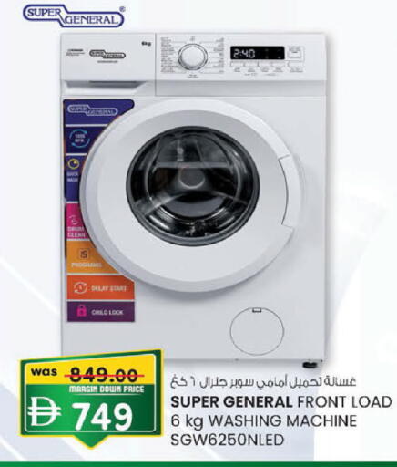 available at K M Trading  in UAE - Fujairah