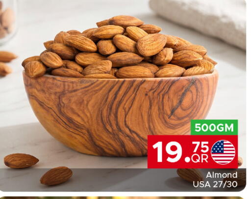available at مركز التموين العائلي in قطر - الشحانية