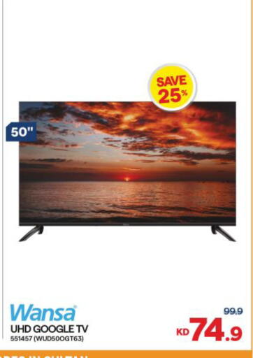 available at The Sultan Center in Kuwait - Kuwait City
