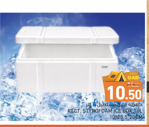 available at Aswaq Ramez in Qatar - Doha