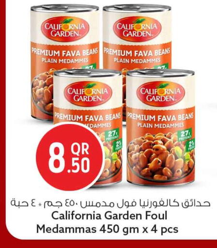 available at Safari Hypermarket in Qatar - Umm Salal