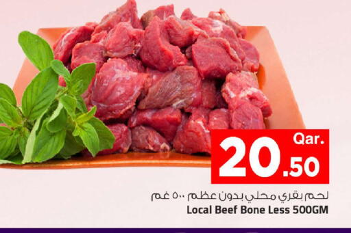 available at Mark & Save  in Qatar - Al-Shahaniya