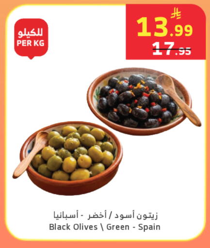 available at الراية in مملكة العربية السعودية, السعودية, سعودية - خميس مشيط