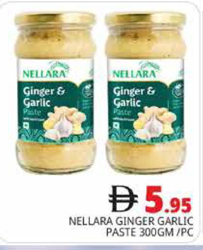 Ginger Garlic متوفر لدى هايبر ماركت باسونز في الإمارات العربية المتحدة , الامارات - دبي