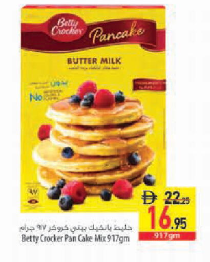 available at السفير ماركت in الإمارات العربية المتحدة , الامارات - أبو ظبي