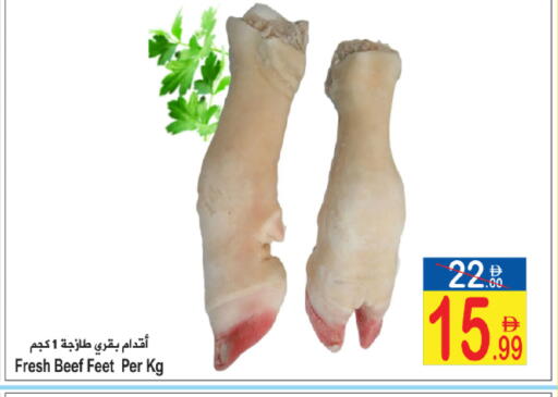 available at سن اند ساند هايبر ماركت ذ.م.م in الإمارات العربية المتحدة , الامارات - رَأْس ٱلْخَيْمَة