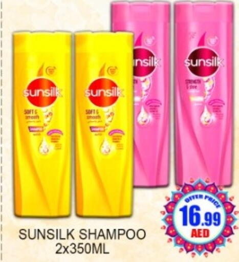 available at Green Gift Department Store in UAE - Dubai