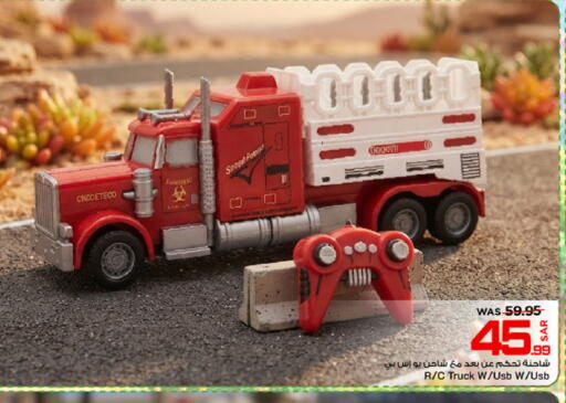 available at Mark & Save in Bahrain