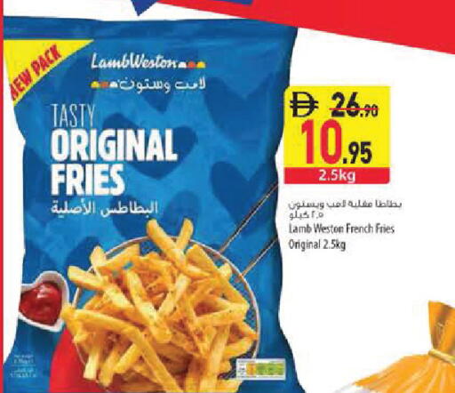 available at السفير ماركت in الإمارات العربية المتحدة , الامارات - أبو ظبي