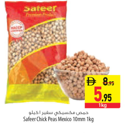 Peas available at Safeer Market in UAE - Umm al Quwain